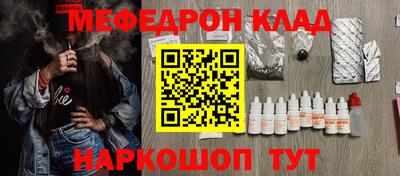 МДПВ Краснокаменск