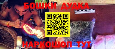 героин Краснодар