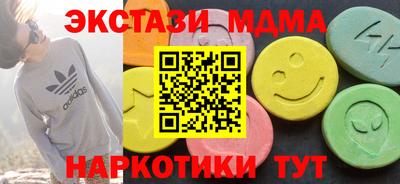 героин Краснодар