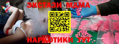 МДПВ Краснокаменск