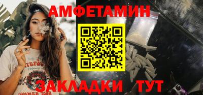 Альфа ПВП Краснознаменск