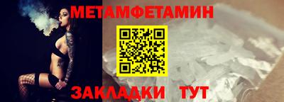 а пвп мука Ливны