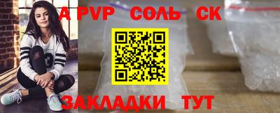 героин Краснодар