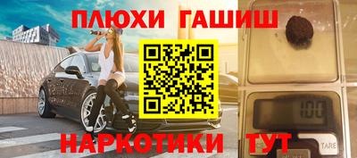 героин Краснодар