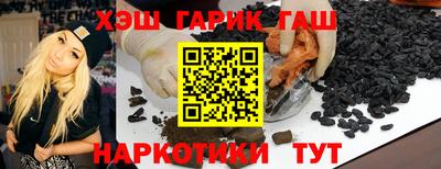 героин Краснодар