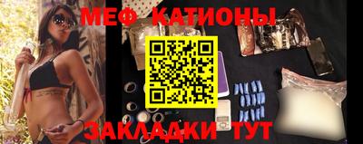 МДПВ Краснокаменск