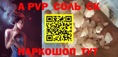 героин Краснодар