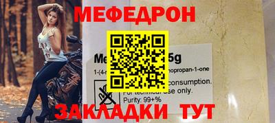 МДПВ Краснокаменск