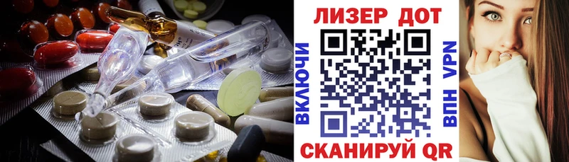 Лсд 25 экстази кислота  Сокол 