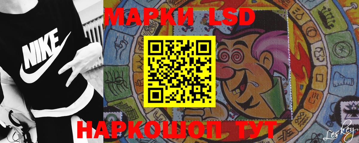 LSD-25 экстази ecstasy  Вход с VPN  Лсд 25 экстази кислота  Сокол 