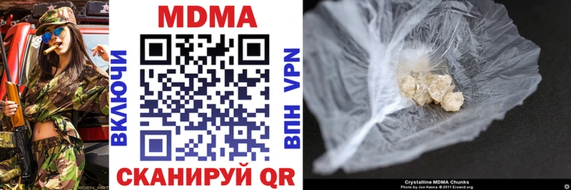 MDMA кристаллы  Сокол 