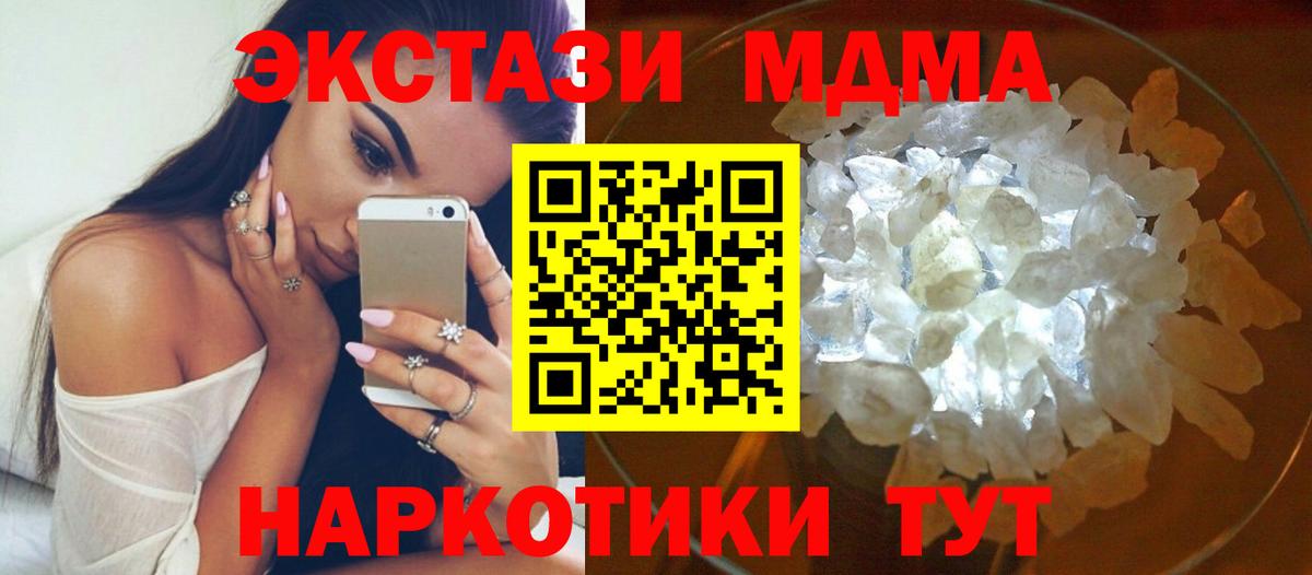 A PVP СК   Экстази  Лсд 25  Меф МЯУ МЯУ  Каннабис  COCAIN  Вход с VPN  Канабис  НБОМе  Гашиш  Сокол  Гашиш  МЕФ  