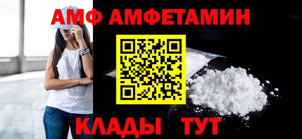 Сокол  Метамфетамин  Вход с VPN  Первитин Methamphetamine 