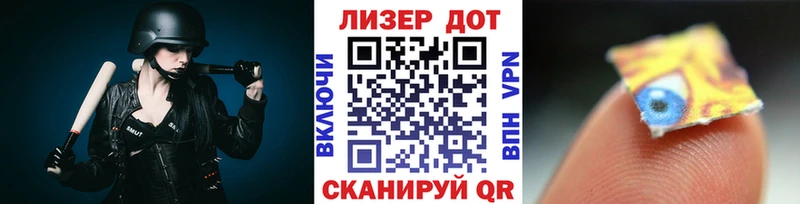 OMG ссылка  Сокол  Марки N-bome 1,5мг 
