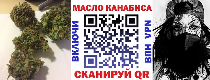 Дистиллят ТГК THC oil  Сокол 