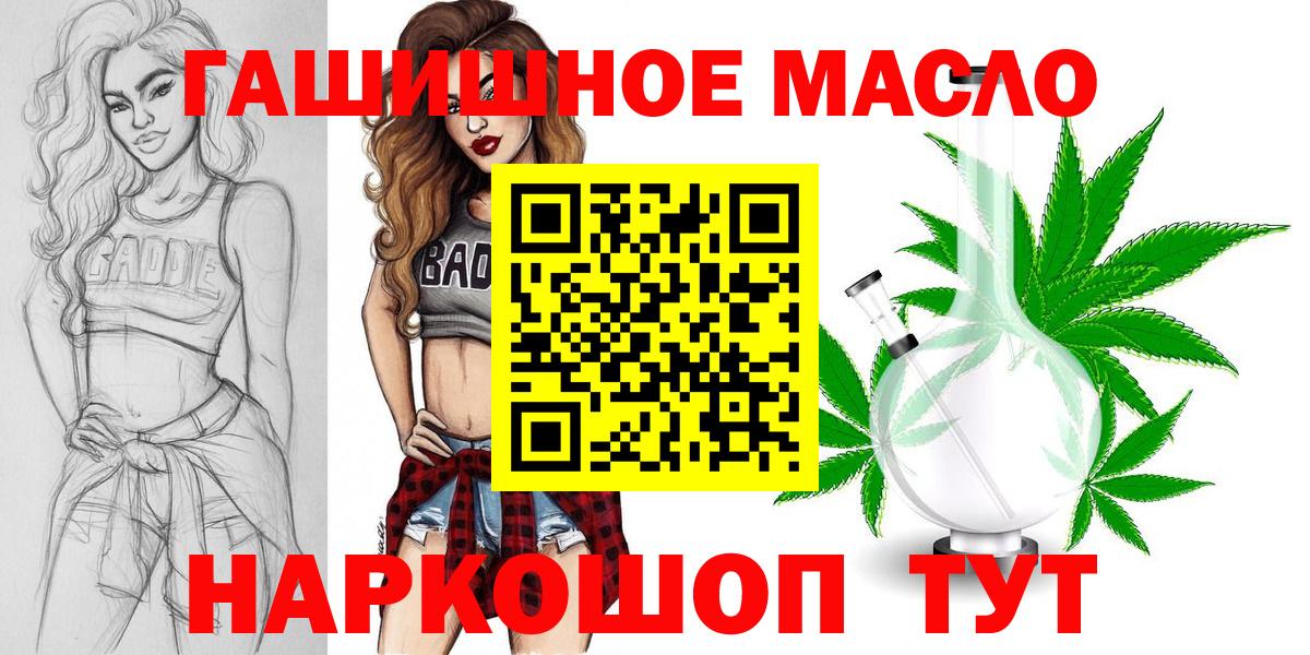 MEGA зеркало  Вход с VPN  сколько стоит  Дистиллят ТГК Wax  Сокол  Дистиллят ТГК вейп 