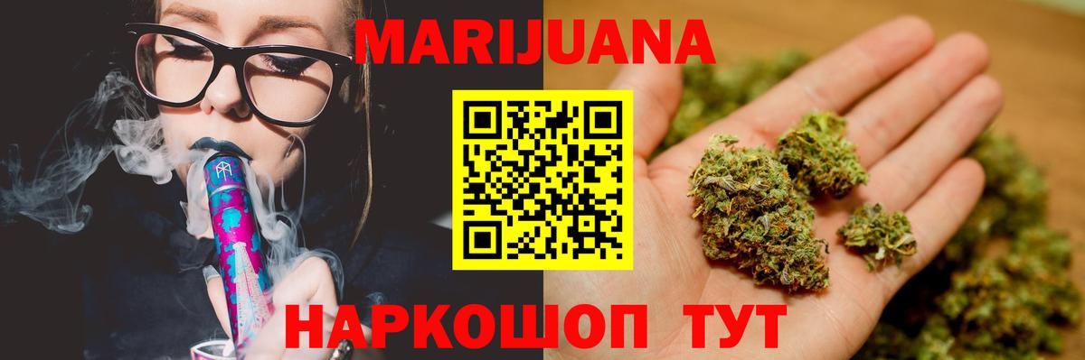 Сокол  Бошки марихуана марихуана  Бошки Шишки тримм  Вход с VPN  Марихуана VHQ 